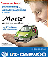        Daewoo Matiz  Nexia