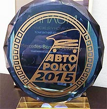 Неожиданности Автомобиля Года 2015 - авто года