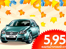    Volkswagen: Golf  Jetta   5,95 +    