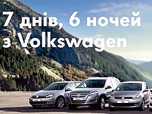   Volkswagen    