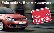 Volkswagen Polo sedan    $89  