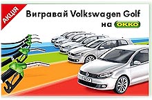    5  Volkswagen Golf - Volkswagen