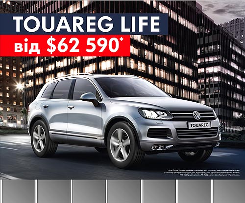   Volkswagen Touareg Life      $62 590 - Volkswagen