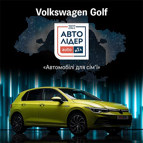 Volkswagen   3      2022 - Volkswagen