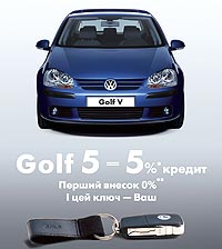 Volkswagen Golf V      5% 