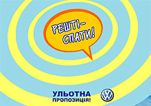 Volkswagen Passat    15 000 .