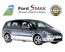    Ford S-Max -       - Ford