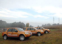     - Land Rover