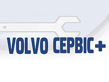 Сервис и запчасти на Volvo становятся доступнее - Volvo