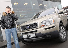    Volvo XC90