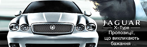     Jaguar X-Type 2009   - Jaguar