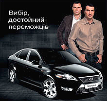   ! Ford Mondeo Titanium   245 900 .