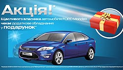  Ford Mondeo       - Ford