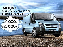   Ford        8000  15 000 . - Ford