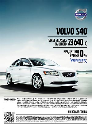 Volvo     QR-    - Volvo