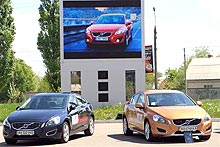    Volvo Road Show 2011