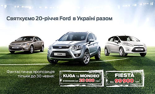           Ford - Ford