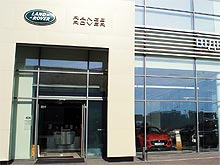        Jaguar  Land Rover - Jaguar