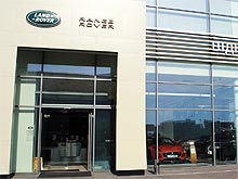   Land Rover     