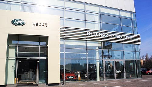  Land Rover  Jaguar     - Land Rover