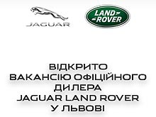     Jaguar Land Rover