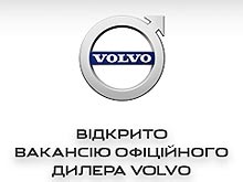         Volvo - Volvo