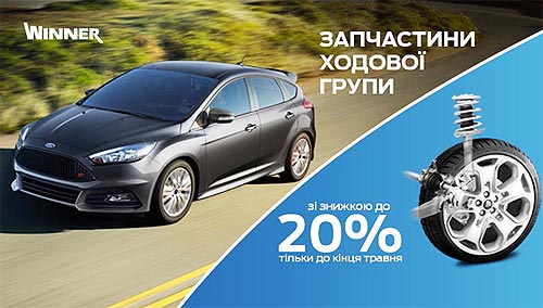     Ford     20% - Ford