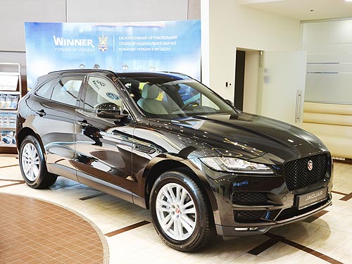      Jaguar F-Pace.  