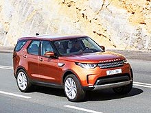    Land Rover Discovery. 