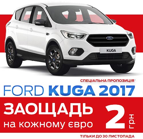    Ford Kuga   Winner 25    - Ford