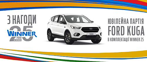    Ford Kuga   Winner 25    - Ford