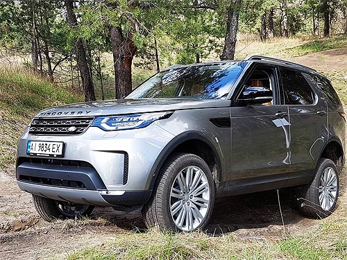     Land Rover Discovery.   ?
