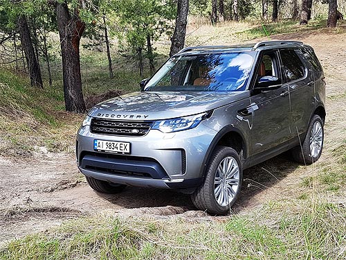     Land Rover Discovery.   ?