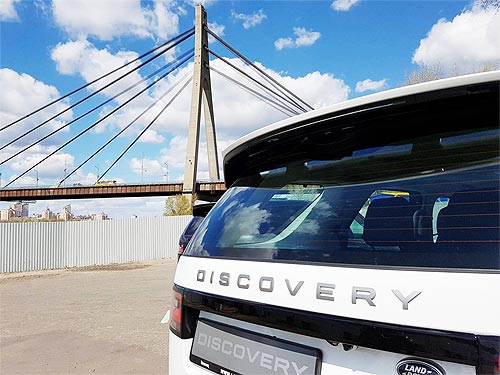     Land Rover Discovery.   ?