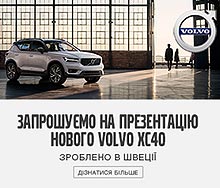       Volvo XC40