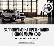       Volvo XC40 - Volvo