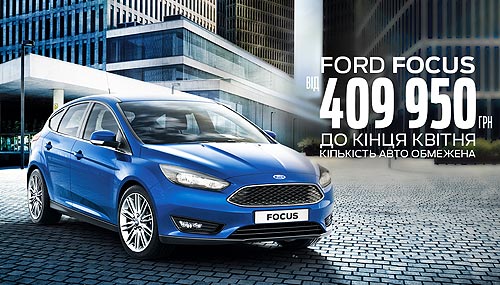    Ford Focus    - Ford