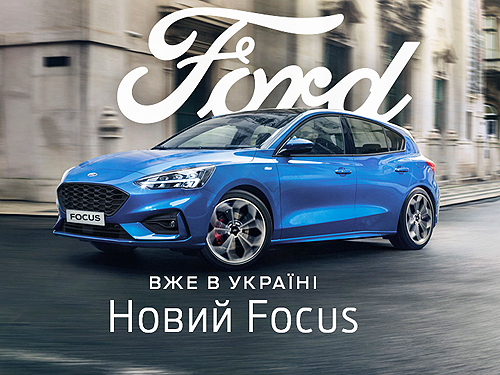       Ford Focus - Ford