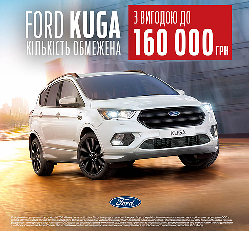 http://www.autoconsulting.com.ua/pictures/Winner/2020/Ford_Action_01.jpg