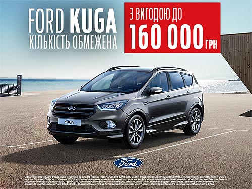  Ford Kuga   160 . . - Ford