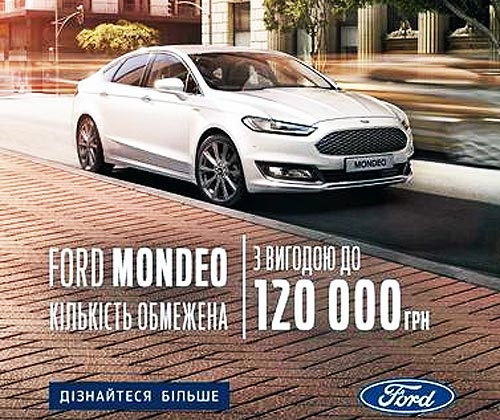 Ford Mondeo    120 . . - Ford