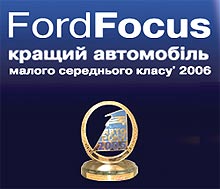 FordFocus       2006   