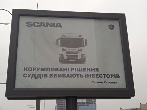 " "      - Scania