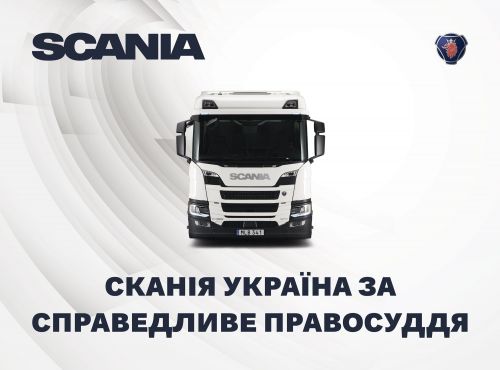     " "    164   - Scania