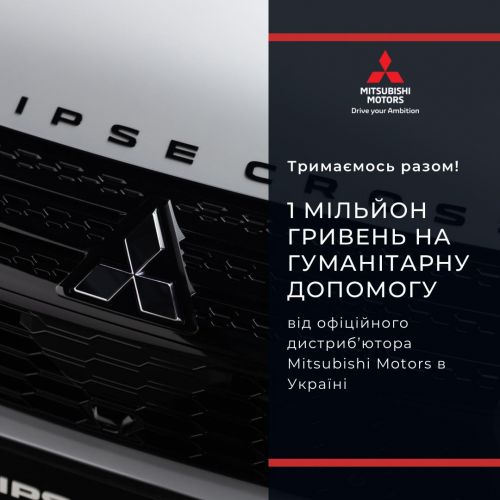 Mitsubishi   ,     - Mitsubishi