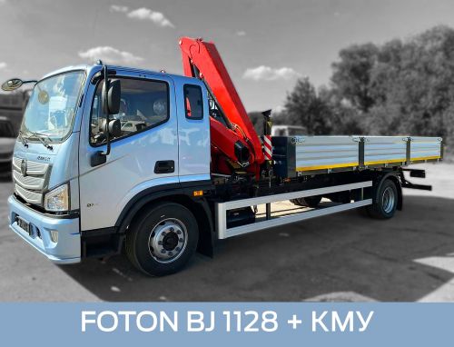        Foton   - Foton