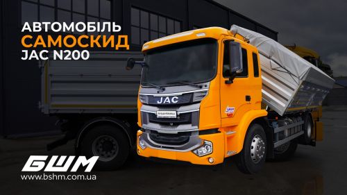   JAC N200      - JAC