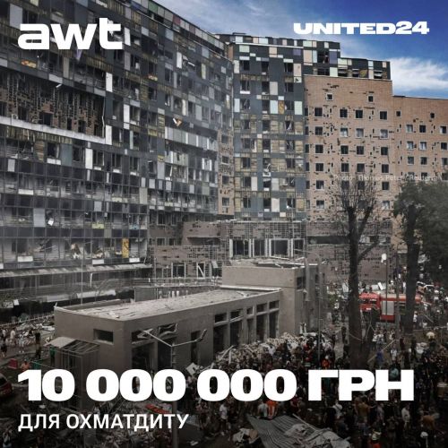 AWT Bavaria Ukraine  10     