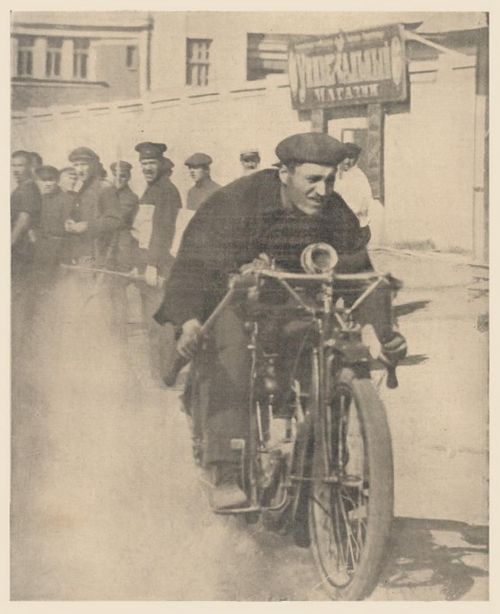        1924-1926 
