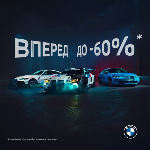    BMW 䳺    -60%